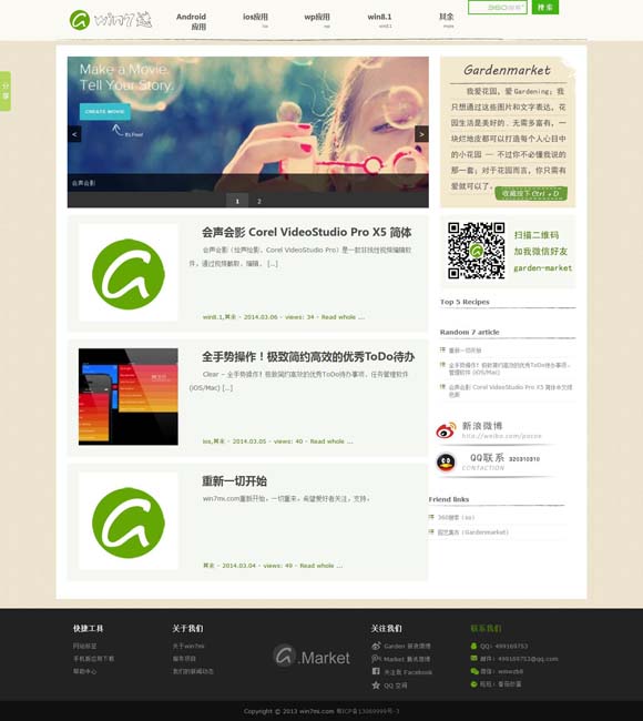 118开奖站,澳门 音乐绘就多元文化交流盛景